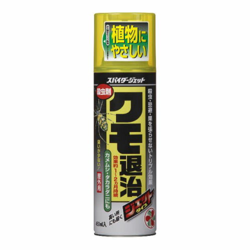 住友化学園芸 スパイダージェット 450ml クモ カメムシ 駆除