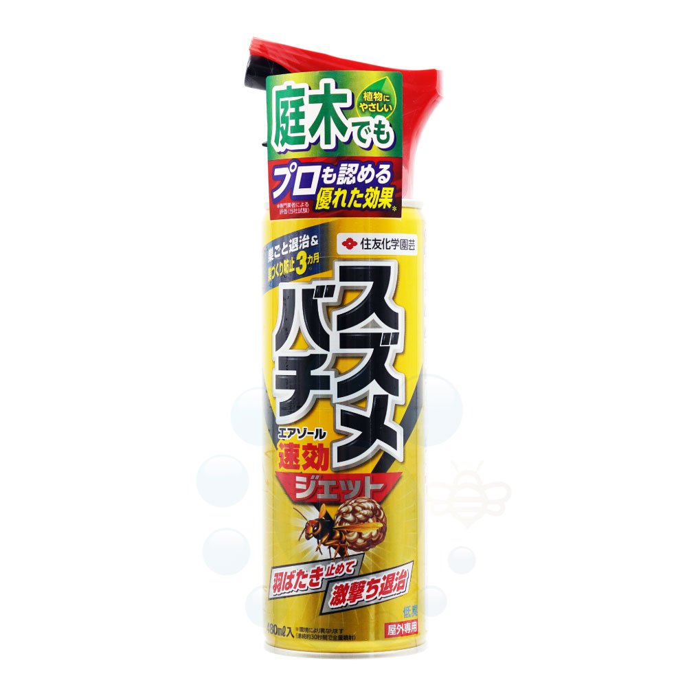 住友化学園芸 スズメバチエアゾール 480ml 蜂防除 スプレー