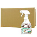 ピレパラアース 防虫力 ダニよけスプレー 300ml×10本 アース製薬