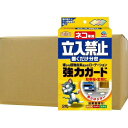 アースガーデン ネコ専用立入禁止置くだけ分包 12袋〈3種類×4袋〉×24箱 猫よけ 猫対策 ねこ 被害 ネコよけ