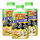アースガーデン お庭の虫コロリ 顆粒タイプ 700g×3本