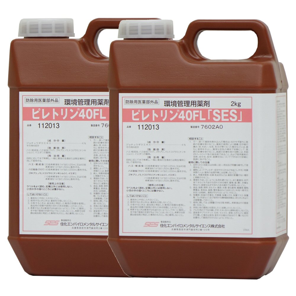 食品工場内の害虫駆除に ピレトリン40FL 2kg×2本【防除用医薬部外品】 殺虫剤 天然の除虫菊抽出物安全性の高い殺虫剤 オーガニック工場対応 【送料無料】 1