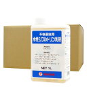 金鳥 不快害虫用 水性シフルトリン乳剤 1L×4本 カメムシ クモ ハチ 蟻 ムカデ ゲジ