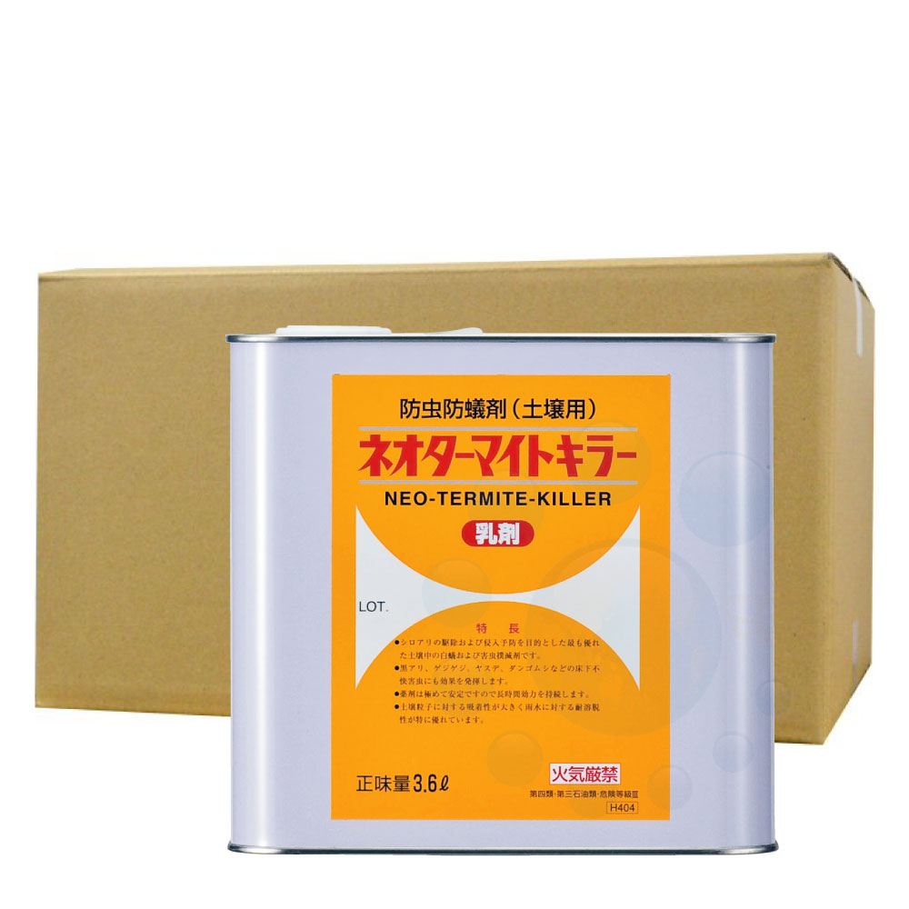 シロアリ駆除 予防 ネオターマイトキラー乳剤 3.6L×6本 土壌 【送料無料】