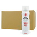 ゴキブリ駆除 業務用 ゴキブリ ムエンダー 120プッシュ 52ml×12本 防除用医薬部外品 ハエ成虫 蚊成虫 トコジラミ ナンキンムシ 駆除