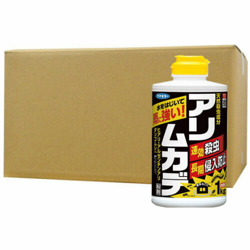 楽天市場】フマキラー アリ ムカデ粉剤の通販 楽天市場】フマキラー アリ ムカデ粉剤の通販