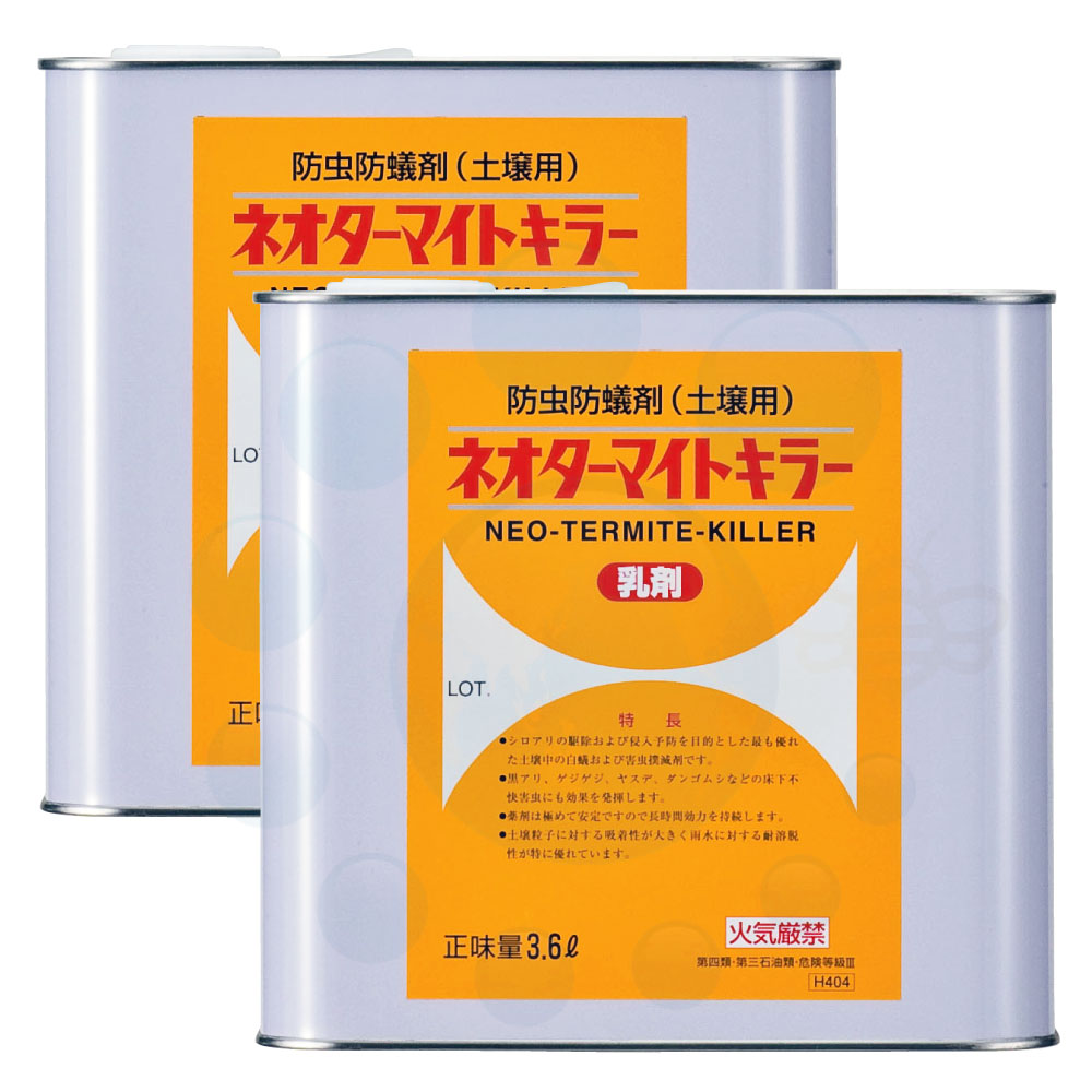シロアリ駆除 予防 ネオターマイトキラー乳剤 3.6L×2本 土壌 【送料無料】