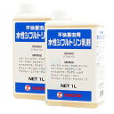 金鳥 不快害虫用 水性シフルトリン乳剤 1L×2本 カメムシ クモ ハチ 蟻 ムカデ ゲジ