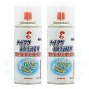 チャドクガ防除剤 チャドクガ毒針毛固着剤 180ml×2本