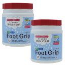 Foot Grip (tbgObv) 500g~2{ ^C ~