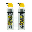 アース 業務用 スズメバチ巣ごと退治 550ml×2本 スズメバチ ツマアカスズメバチ アシナガバチ クマバチ カメムシ