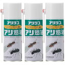 アリシス アリ退治 300ml×3本 スプレー