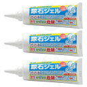 ジェル状尿石除去剤 尿石ジェル 340g×3本 鈴木油脂工業