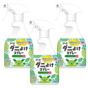 ダニよけスプレー アースダニよけスプレー ハーブの香り 350ml×3本 アース製薬 ダニ用