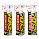 シロアリ駆除 シロアリジェットプロ 450ml×3本