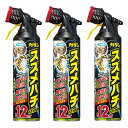 【在庫処分セール】カダン スズメバチバズーカジェット 550ml×3本