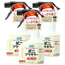 ダニフマキラー300ml×3本 【防除用医薬部外品】 殺虫剤 屋内塵性ダニ ノミ イエダニ マダニ 駆除 予防 スプレー