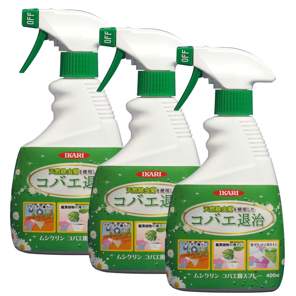 タカラダニ駆除 コバエ駆除 ムシクリン コバエ用スプレー 400ml×3本のサムネイル