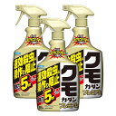 フマキラー クモカダン プレミアム 900ml×3本 セアカゴケグモ 蜘 巣作り防止