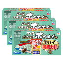 ごきぶりホイホイ+ 2個パック×3個