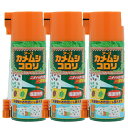 カメムシ駆除 撃退 スプレー カメムシコロリ 300ml×3本 アース製薬