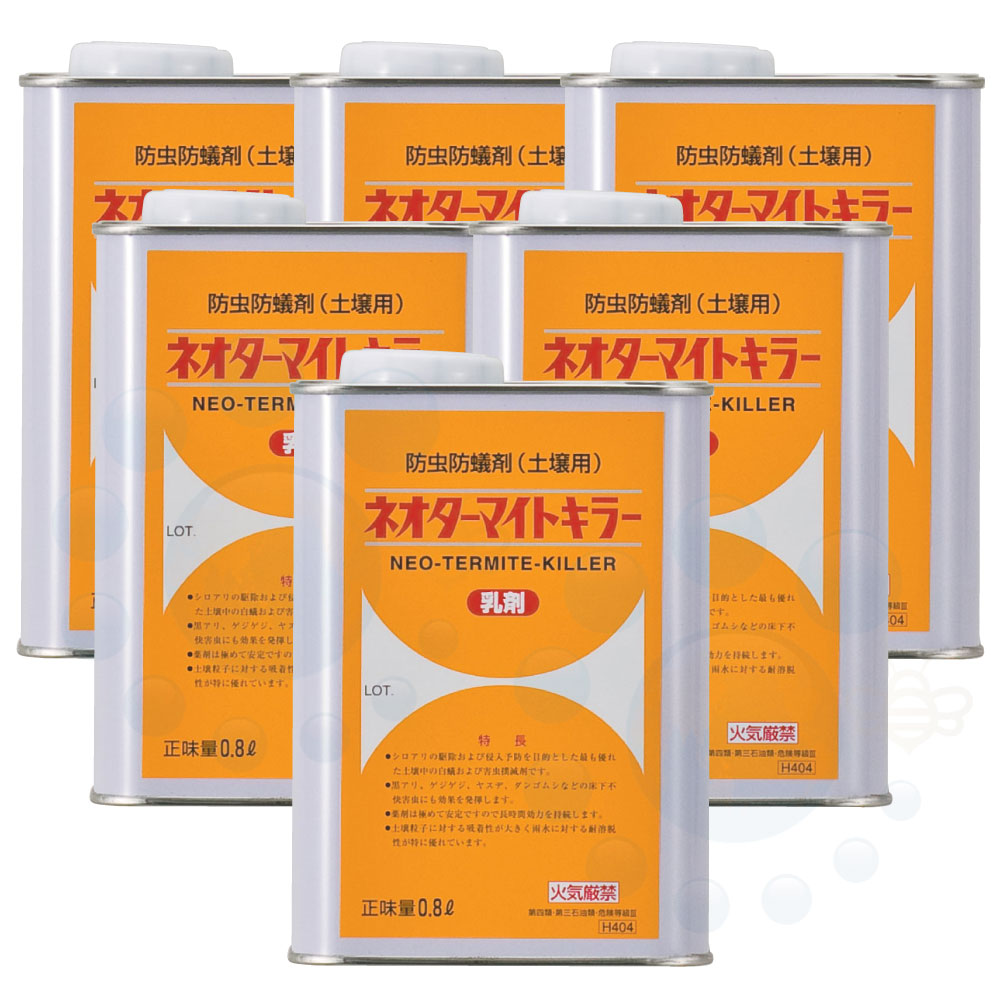 シロアリ駆除 予防 ネオターマイトキラー乳剤 0.8L×6本 白蟻防除 土壌