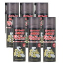 アリシスジェット 480ml×6本 ケミプロ化成