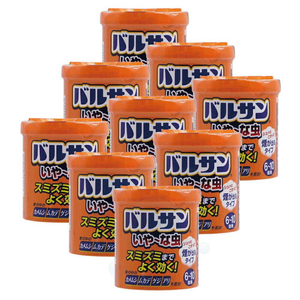 バルサン いや〜な虫 20g×9個 カメムシ チャタテムシ シバンムシ駆除 くん煙剤 レック【送料無料】のサムネイル