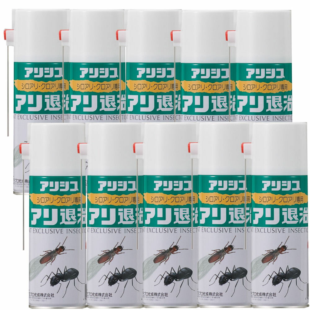 アリシス アリ退治 300ml×10本 スプレー