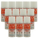 ヤマビルファイタージェット 180ml×12本 ヤマビル駆除スプレー