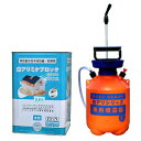 シロアリ 駆除 白アリミケブロック希釈済み 14L オレンジ着色タイプ+4L専用噴霧器セット