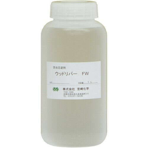 ウッドリバーFW 1L チャタテムシ ユスリカ ウンカ 蛾 アリ クモ 保育園 駅 電車 コンビニ