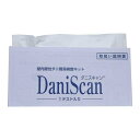 ダニスキャン 1回分 ダニアレルゲン検査用 【ゆうパケット対応】 ダニアレルギー 判定 簡易検査