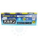 【第2類医薬品】 レック 水ではじめるラクラク バルサン 12-16畳用 12g×3個 ゴキブリ ダニ ノミ トコジラミ