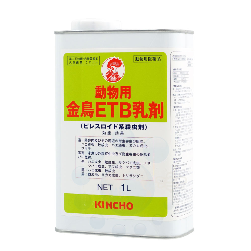 『パンカルG散 1kg ×1個』 (犬 猫 牛 豚 鶏)【動物用医薬品】[水溶性ビタミンの補給] (C)