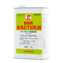 【動物用医薬品】 動物用 金鳥 ETB乳剤 1L ピレスロイド系 殺虫剤