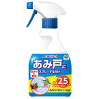 虫こないアース あみ戸にスプレーするだけ 360ml アース製薬 チョウバエ ユスリカ 羽アリ カメムシ ヨコバイ ブユ（ブヨ） アブ ガ ハチ チャタテムシ ウンカ