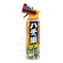ハチの巣駆除スプレー アースガーデン ハチの巣撃滅 480ml アース製薬 ハチ駆除 カメムシ駆除