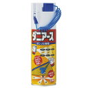 ダニ駆除スプレー ダニアース 300ml【防除用医薬部外品】 殺虫剤 ダニ ノミ退治用スプレー 【北海道・沖縄・離島配送不可】