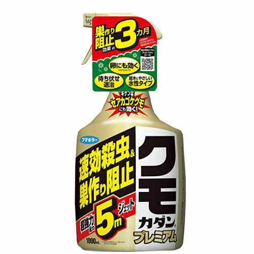 楽天市場】クモカダンプレミアム 1000mlの通販 楽天市場】クモカダンプレミアム 1000mlの通販