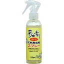 在庫処分セール 天然除虫菊配合 菊の香り 虫よけスプレー 180ml【防除用医薬部外品】