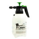 【お買い得セール】除草剤 除草剤用 蓄圧式 発泡専用スプレー ガーデンフォーミー GF1500 1.5L