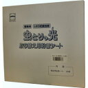 アース製薬 LED式捕虫器 虫とりっ光 取り替え用シート 20枚入り 【送料無料】