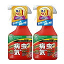 住友化学園芸 ベニカX ファインスプレー 420ml×2本 アオバハゴロモ アブラムシ類 コナジラミ類 ハダニ類駆除 うどんこ病 黒星病 灰色かび病対策