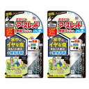 おすだけアースレッド 無煙プッシュ イヤな虫用 80プッシュ×2本 アース製薬