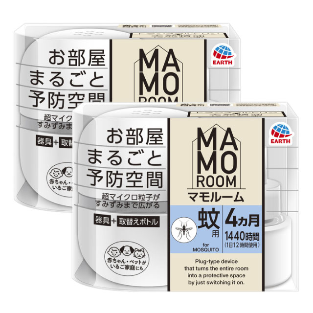 蚊駆除 マモルーム 蚊用 4ヵ月用セット×2個 【防除用医薬部外品】 アース製薬