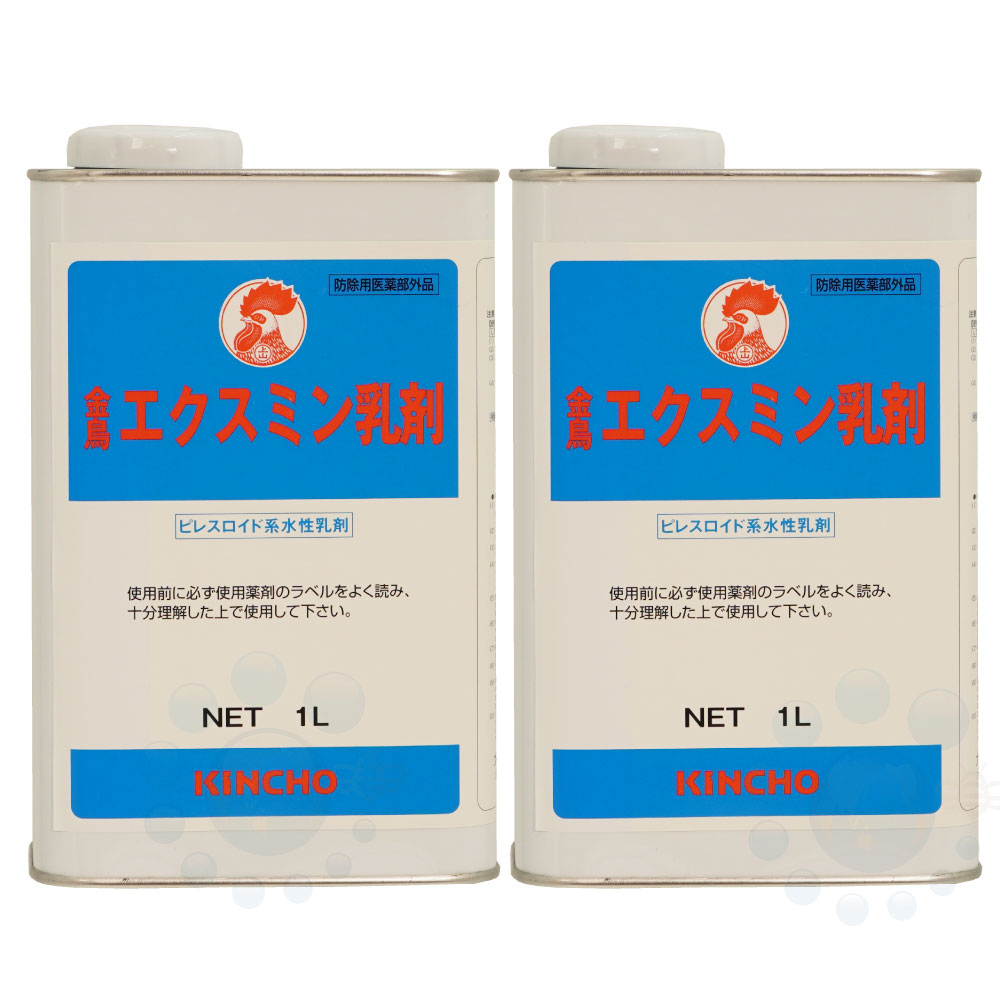 商品名 金鳥エクスミン乳剤(水性) 内容量 1リットル×2本 有効成分 ペルメトリン5％ 剤　型 水性乳剤 区分 防除用医薬部外品 広告文責 株式会社イーライフ　［TEL］072-943-6003 販売元 大日本除虫菊株式会社 ●商品特長 ◆水性乳剤なので引火、臭気、刺激などの心配がありません。 ◆ゴキブリに対してフラッシングアウト（追出し）効果があり、致死効力・残効性も兼ね備えています。 ◆安全性が高く、環境への影響が少ない殺虫剤です。 ◆環境ホルモン作用も示しません。 ※商品ラベルに記載の使用上の注意を守り、正しくご使用下さい。 【効能】 ゴキブリ、ノミ、ナンキンムシ、イエダニ、ハエ・蚊成虫の防除。 ●使用方法 【ゴキブリ駆除】 直接噴霧：40〜50倍希釈で 1&#13217;当たり50ml噴霧 残留噴霧：10〜20倍希釈で 1&#13217;当たり50ml噴霧 【トコジラミ・ノミ・イエダニ駆除】 直接噴霧：40〜50倍希釈で 1&#13217;当たり50ml噴霧 残留噴霧：10〜20倍希釈で 1&#13217;当たり50ml噴霧 【ハエ・蚊成虫駆除】 直接噴霧：50〜100倍希釈で 1&#13217;当たり50ml噴霧 残留噴霧：10〜20倍希釈で 1&#13217;当たり50ml噴霧 ●使用上の注意 ◆ラベルをよく読み、記載以外の使用はしない。 ◆本剤は魚類に対する毒性が高いので河川、池、水槽などに直接かからないよう最大限ご注意下さい。 ◆薬剤が目や口に入らないように注意する。 ◆子供の手の届かない場所に保管する。 ※その他使用上の注意をよく読んでからお使い下さい。 コチラの商品もお勧め！ 殺虫剤噴霧用蓄圧式噴霧器 4L ※パッケージは予告なく変更されることがあります。 関連商品金鳥 エクスミン乳剤 水性 1L 【防除用医薬部外品】 殺虫剤 ゴキブ...金鳥 エクスミン乳剤 水性 1L×10本【防除用医薬部外品】 殺虫剤 ...金鳥 スミスリン乳剤 5L （水性乳剤） 【防除用医薬部外品】 殺虫剤...8,250円81,400円64,680円金鳥 スミスリン乳剤 18L （水性乳剤） 【防除用医薬部外品】 殺虫...金鳥 ノミ ダニ 駆除 スミスリン乳剤 1L×2本【防除用医薬部外品】...金鳥 ノミ ダニ 駆除 スミスリン乳剤 1L ピレスロイド系水性乳剤【...212,080円26,070円13,090円金鳥 ノミ ダニ 駆除 スミスリン乳剤 1L×10本【防除用医薬部外品...金鳥 エクスミン乳剤 5L×2本 【防除用医薬部外品】 水性乳剤 殺虫...ゴキブリ駆除 ベルミトール水性乳剤 アクア 500ml×2本【防除用医...129,800円75,790円17,600円