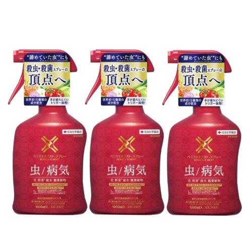 住友化学園芸 ベニカXネクストスプレー 1000ml×3本 草花 観葉 花木 庭木 野菜 害虫 アブラムシ ハダニ 殺虫 殺菌 【北海道・沖縄・離島配送不可】