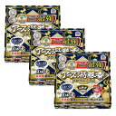 アース渦巻香 プロプレミアム 10巻入×3個【防除用医薬部外品】 殺虫剤 蚊成虫 駆除 忌避 侵入阻止