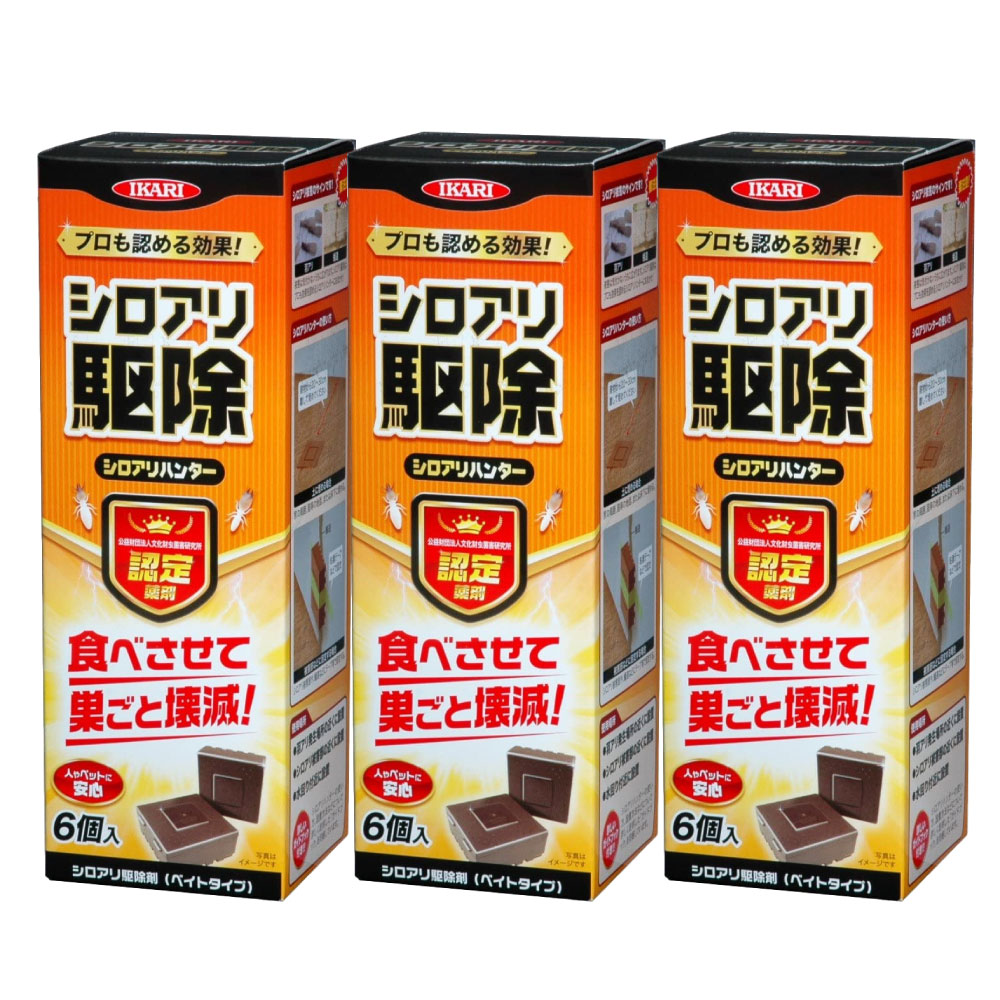 楽天市場】シロアリハンター 6個入の通販 楽天市場】シロアリハンター 6個入の通販